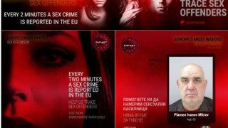 Българин сред най-търсените сексуални престъпници