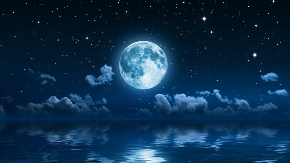 Тази вечер Синя луна ще огрее небето | StandartNews.com