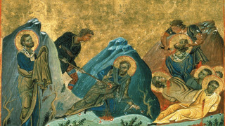 Вижте съдбата на първите апостоли
