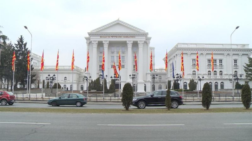 Скопие с нов курс: Взе да осъжда България | StandartNews.com