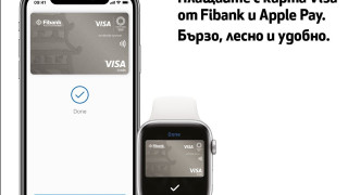 Fibank представя картата VISA с услугата Apple Pay