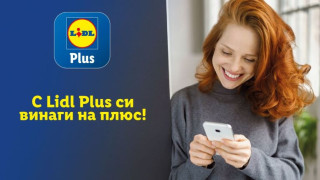 Lidl Plus е най-сваляното приложение в App Store и Google Play