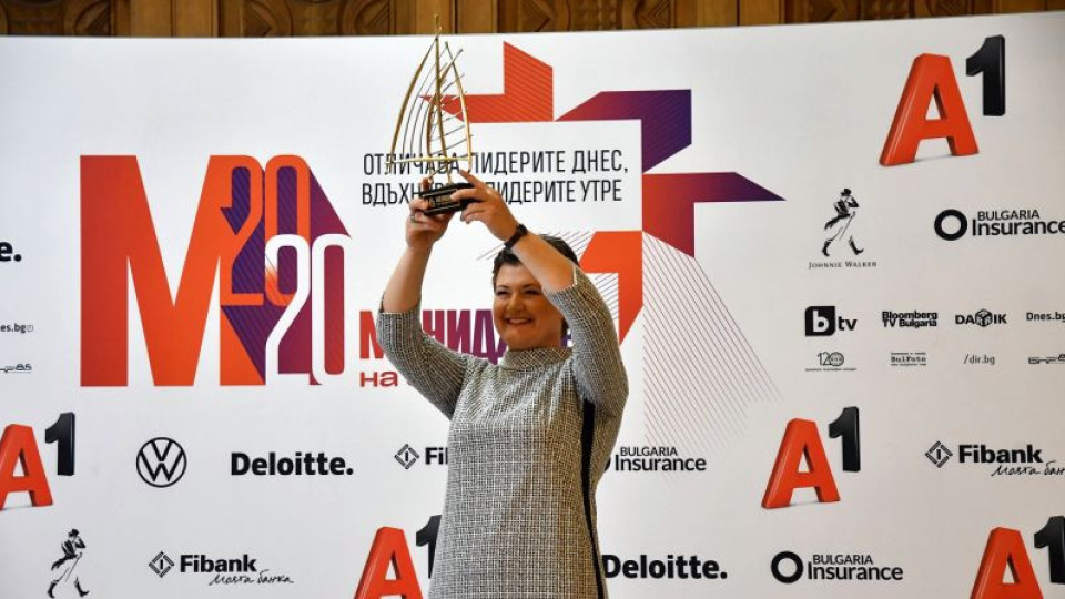 Милена Драгийска стана Мениджър на годината 2020 | StandartNews.com