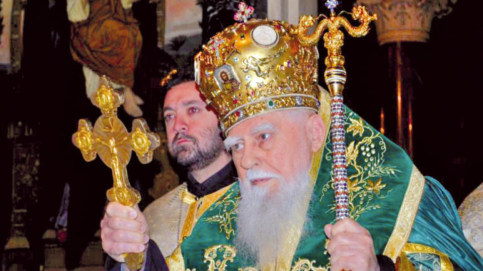 Патриарх Максим съхрани църквата | StandartNews.com