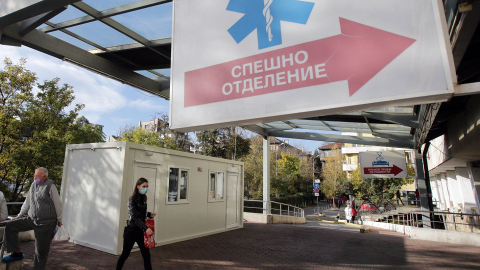 COVID болница отваря в Пловдив | StandartNews.com