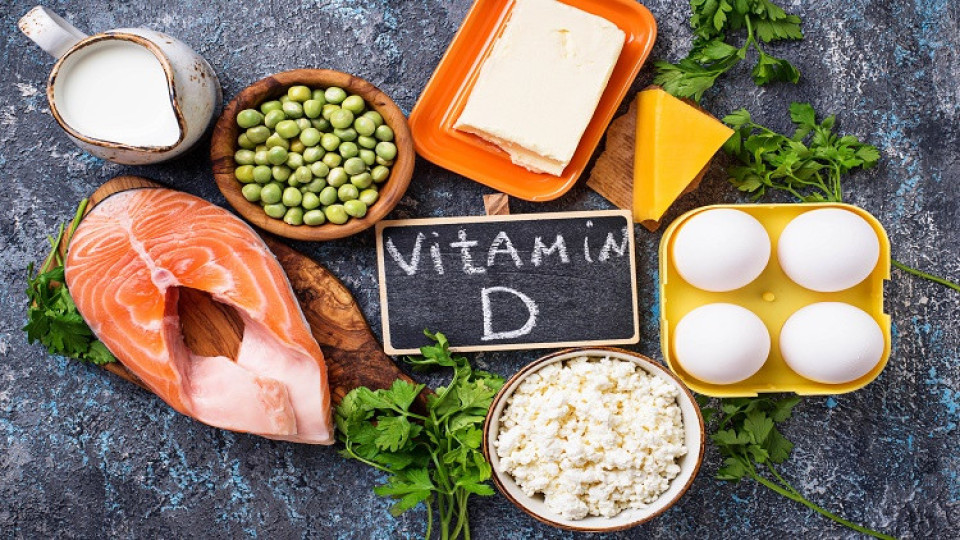 Защо липсата на витамин D е опасна? | StandartNews.com