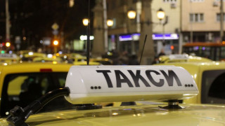 Смъкват на 300 лева данъка на такситата в София