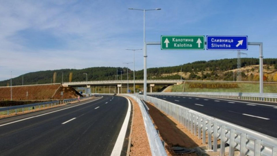 Пуснаха първата отсечка от магистрала "Европа" | StandartNews.com