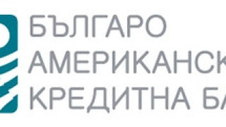 БАКБ разширява активите си с 14 %