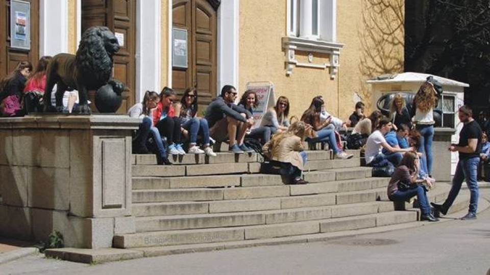 Софийския оглави класацията на университетите | StandartNews.com