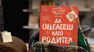 Първи магазин с кауза отвори врати в Сердика Център