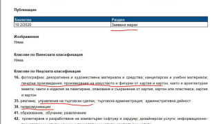 Отровното трио се готви за бизнес