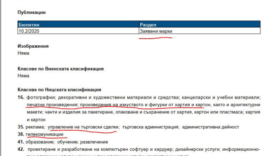 Отровното трио се готви за бизнес | StandartNews.com