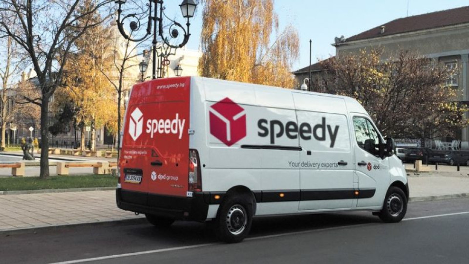 Французи купуват куриерската фирма Speedy | StandartNews.com