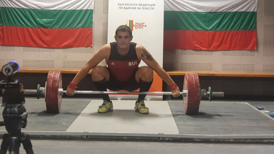 България с нов медал от онлайн световното по щанги | StandartNews.com