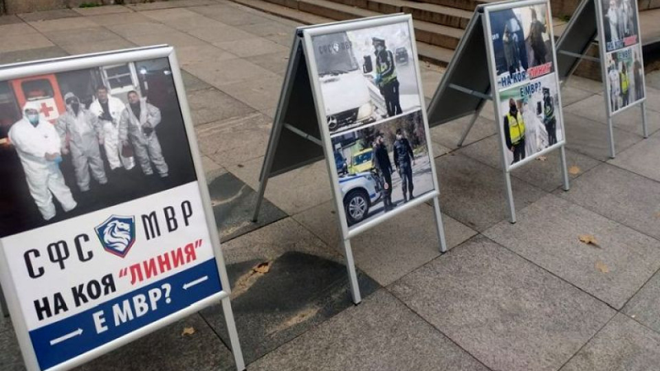 Полицаите стартираха протеста си с изложба | StandartNews.com