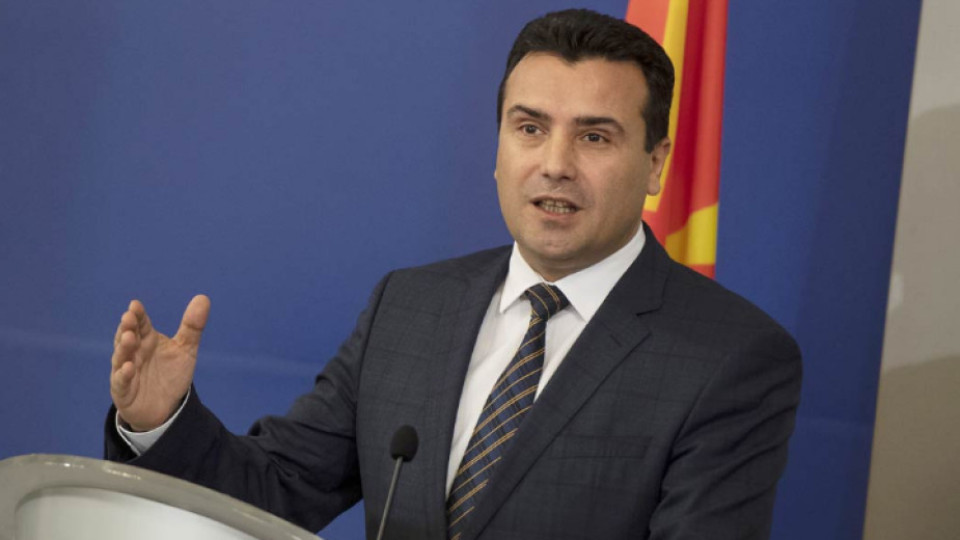 Заев: С новото правителство в България е възможно решение | StandartNews.com
