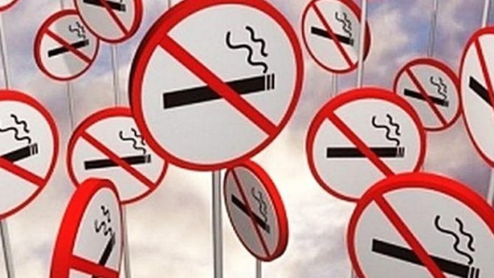 Отбелязаваме Международния ден без тютюнопушене | StandartNews.com
