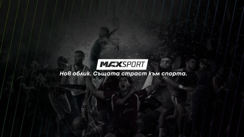 MAX Sport с нова визия за финалите на АТP в Лондон | StandartNews.com