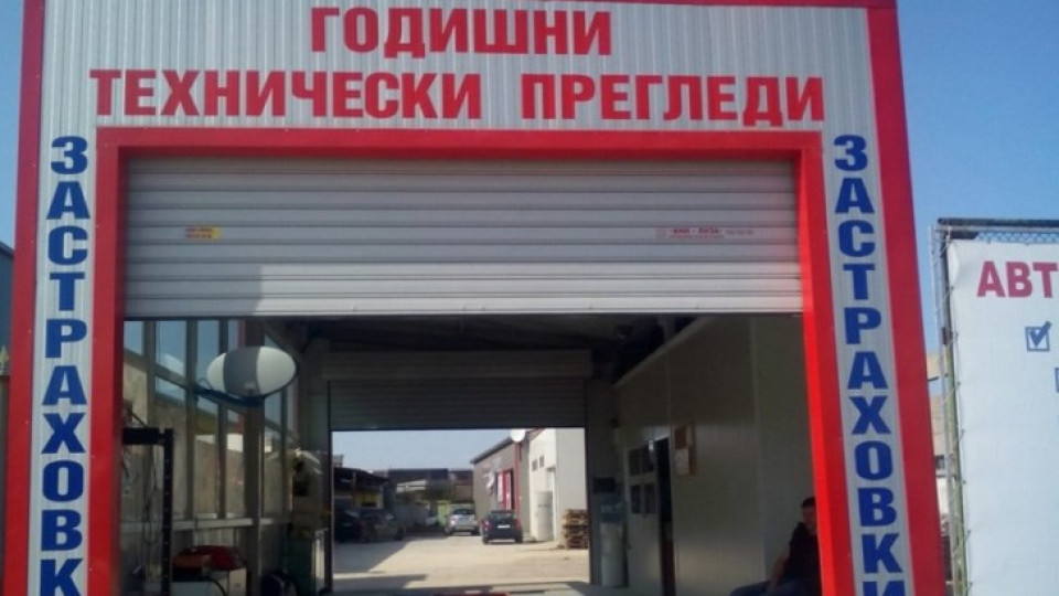 Лоши новини. Задава ли се нова тесла за шофьорите | StandartNews.com
