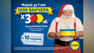 С 1000 изненади Lidl открива празничния сезон в аванс