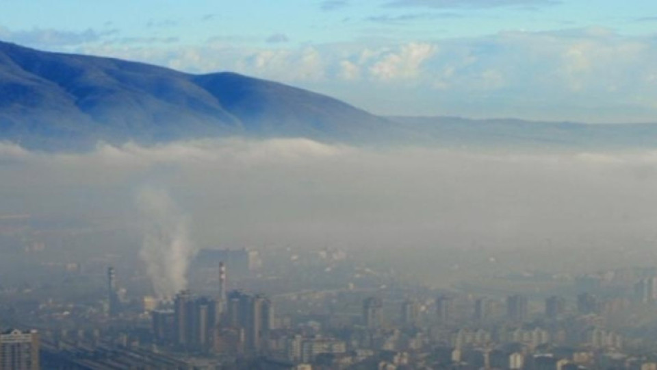 Не е за излизане! Опасно за дишане в три града | StandartNews.com