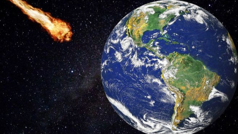 Астероид минава опасно близо край Земята | StandartNews.com