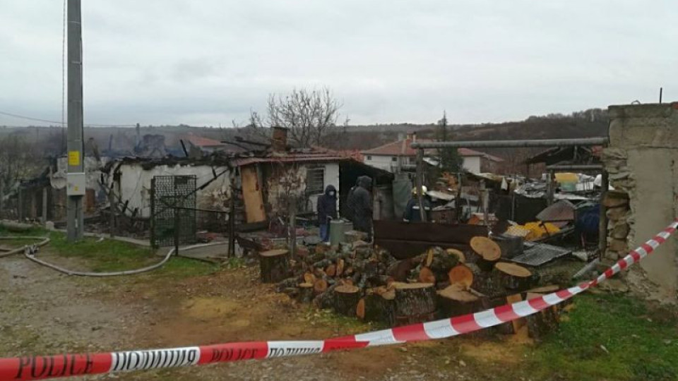 Трагедия! Съпрузи изгоряха в собствената си къща | StandartNews.com