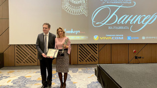 Петя Димитрова с награда „Банкер на годината“
