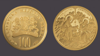 БНБ пуска красива златна монета за Рождество