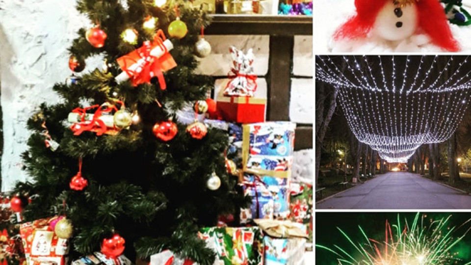 Онлайн конкурс „Коледни вълшебства“ организират в Стара Загора | StandartNews.com