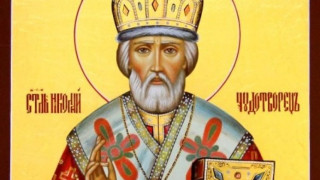 Честит Никулден! Празнуват не само Николаевците