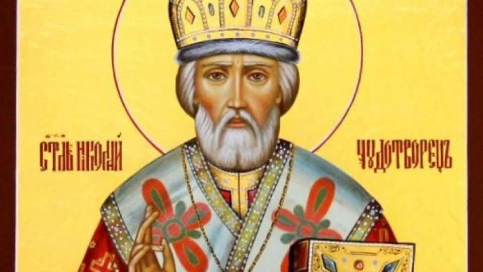 Честит Никулден! Празнуват не само Николаевците | StandartNews.com