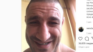 Тошко бесен: Направих им шоуто, а те не ме уважават