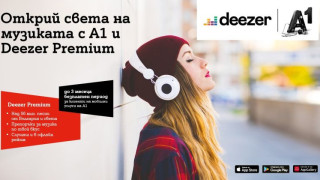 А1 дава на меломаните безплатен абонамент за Deezer Premium
