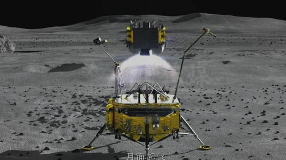 Идват първи проби от Луната след 44 г. | StandartNews.com