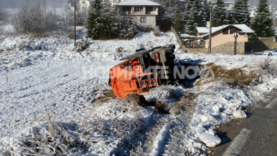 Снегорин се обърна в канавка | StandartNews.com