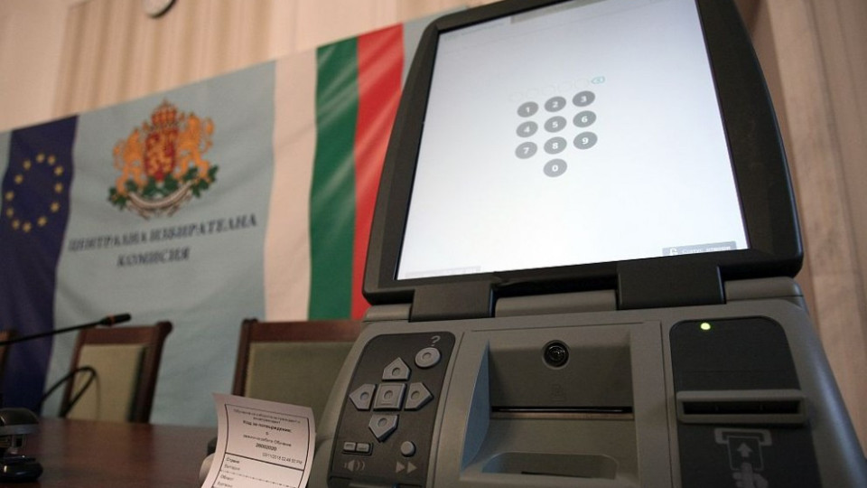 Тръгва процедурата за машини на вота | StandartNews.com