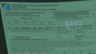 Ето как се влиза в UK от Нова година