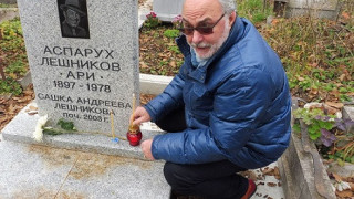 Преобразиха гроба на Аспарух Лешников