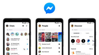 Срина се Facebook Messenger, няма съобщения