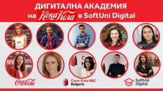 Ентусиасти превзеха Дигиталната академия на Кока-Кола