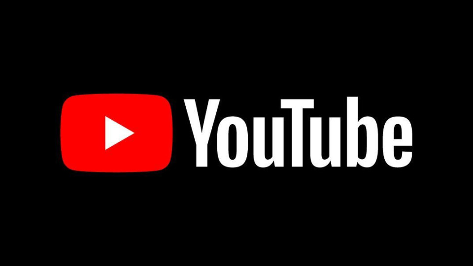 YouTube вече предоставя името на нарушителите | StandartNews.com
