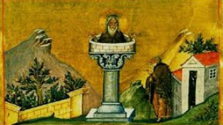 Красиви имена празнуват днес