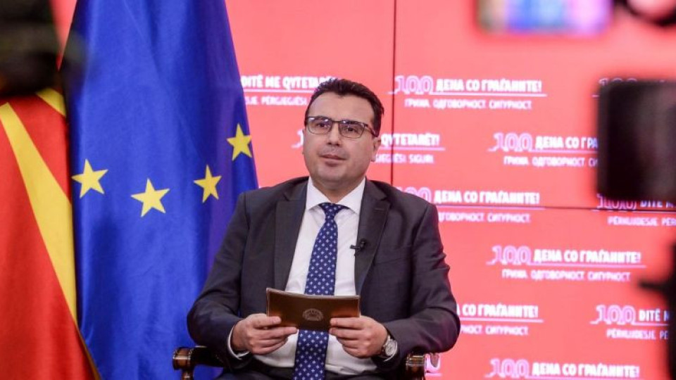 Заев се оплака от България за 100 дни на поста | StandartNews.com