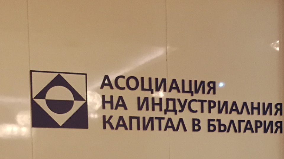 АИКБ иска подкрепа от правителството в размер на 150 млн.лв | StandartNews.com