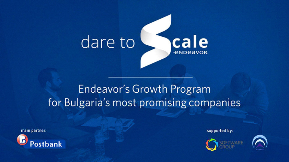 Dare to Scale е отличена за най-добрата програма в наградите CESA | StandartNews.com