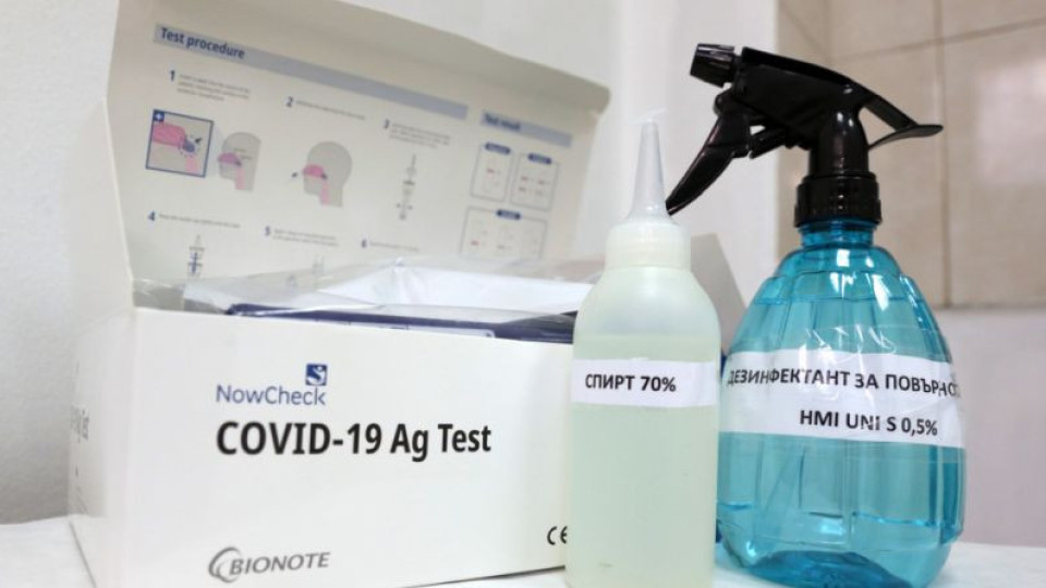 Вече отчитат и антигенните тестове за COVID-19 | StandartNews.com