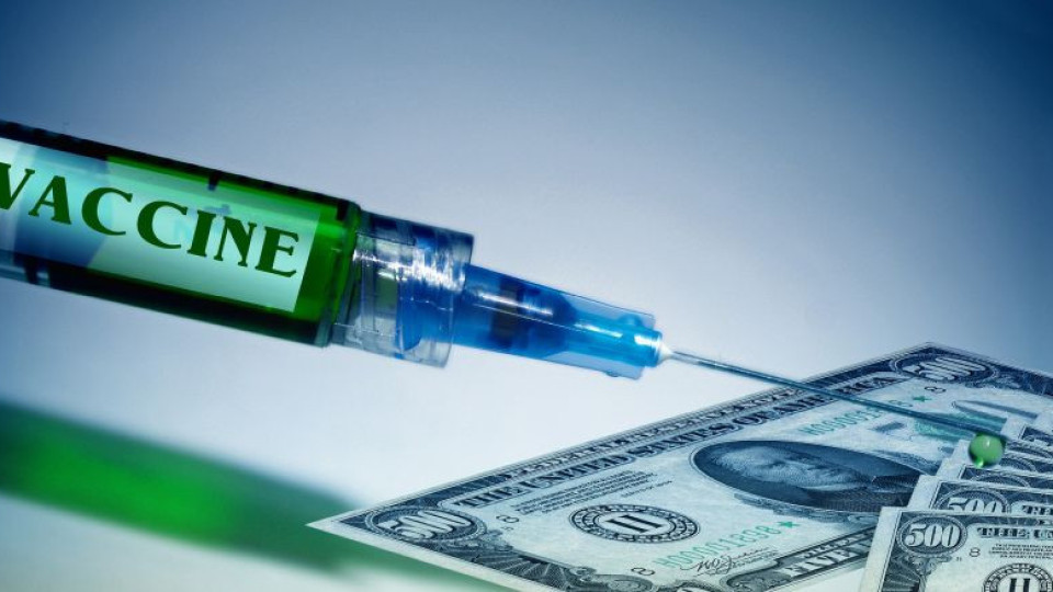 Ваксината - за едни лек, за други - милиарди | StandartNews.com