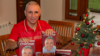 Стоичков: Ще имаме поводи за футболна радост